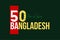 50 Years Glory.Â  Independence Day of Bangladesh. 50 Years Golden Jubilee